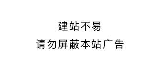 广告6