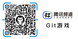 欢迎加入QQ频道：Git游戏