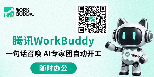 团队旗舰版低至198元/月