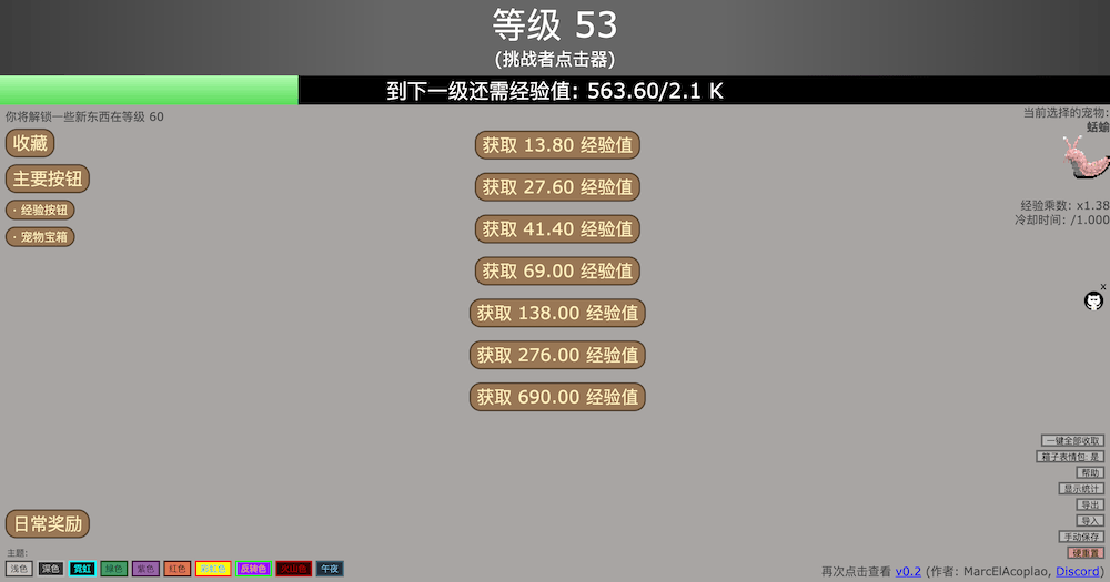 常回来看看：重锁（Check Back Reclocked）