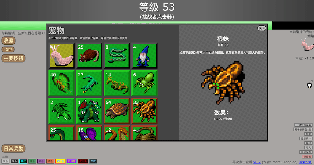 常回来看看：重锁（Check Back Reclocked）