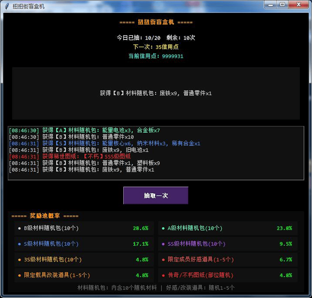 赛博朋克放置，群友自制投稿PC文字挂机游戏
