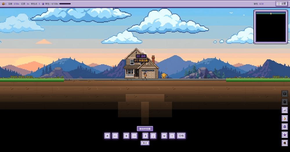 深掘者（Deep Digger），网页/Steam中文增量挖矿游戏