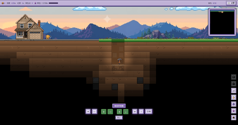 深掘者（Deep Digger），网页/Steam中文增量挖矿游戏