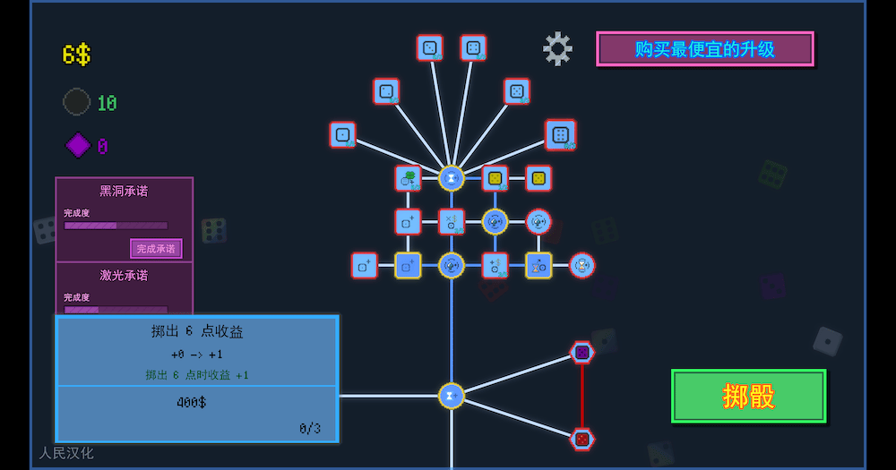 无限骰子，群友投稿骰子休闲游戏