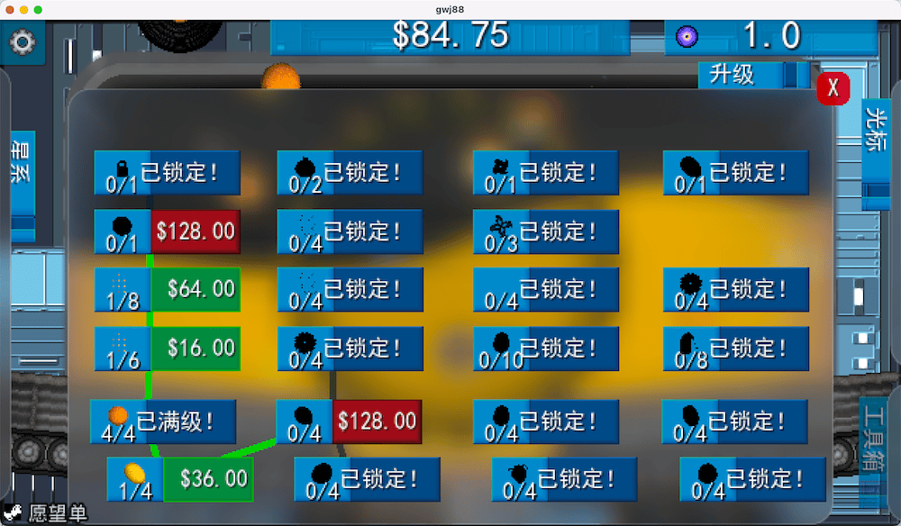 星际果汁酒馆（Intergalactic Juice Bar），网页/Steam中文休闲游戏