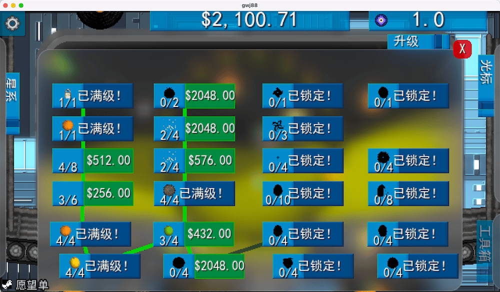 星际果汁酒馆（Intergalactic Juice Bar），网页/Steam中文休闲游戏