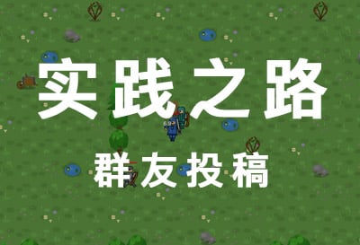 实践之路，自动战斗增量放置（Path of Praxis）