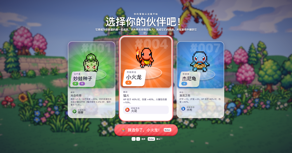 宝可梦幸存者（Pokebonk），3D宝可梦肉鸽割草竞赛游戏