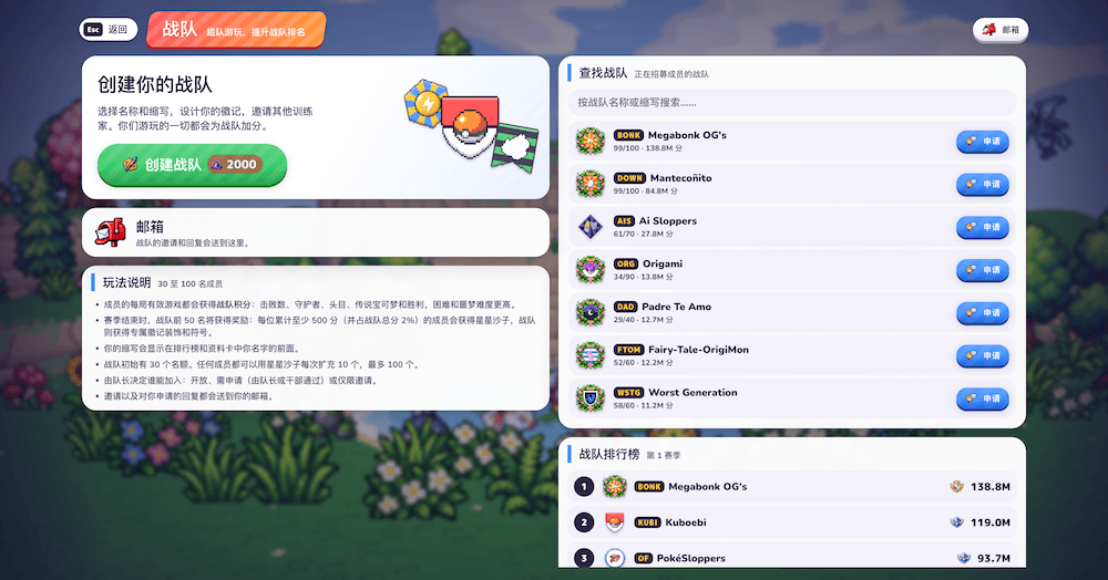 宝可梦幸存者（Pokebonk），3D宝可梦肉鸽割草竞赛游戏