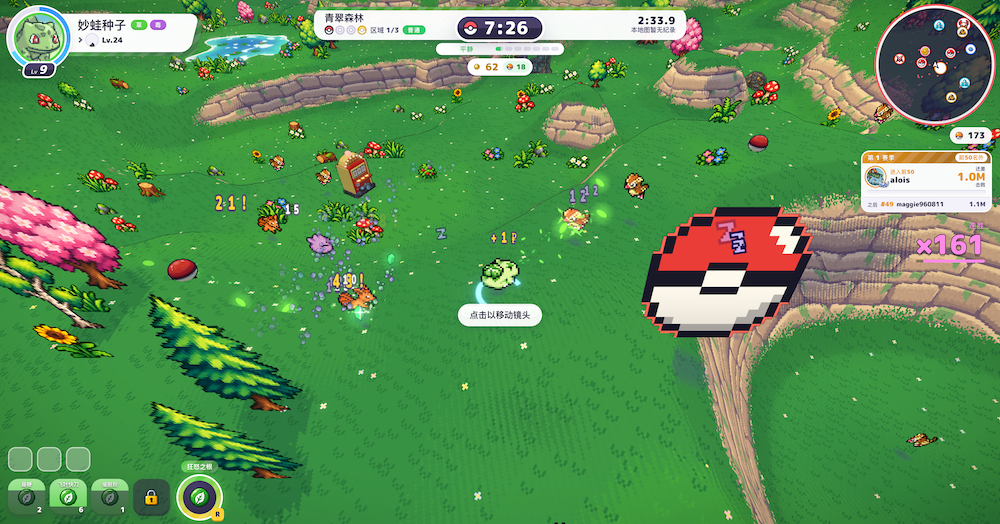 宝可梦幸存者（Pokebonk），3D宝可梦肉鸽割草竞赛游戏