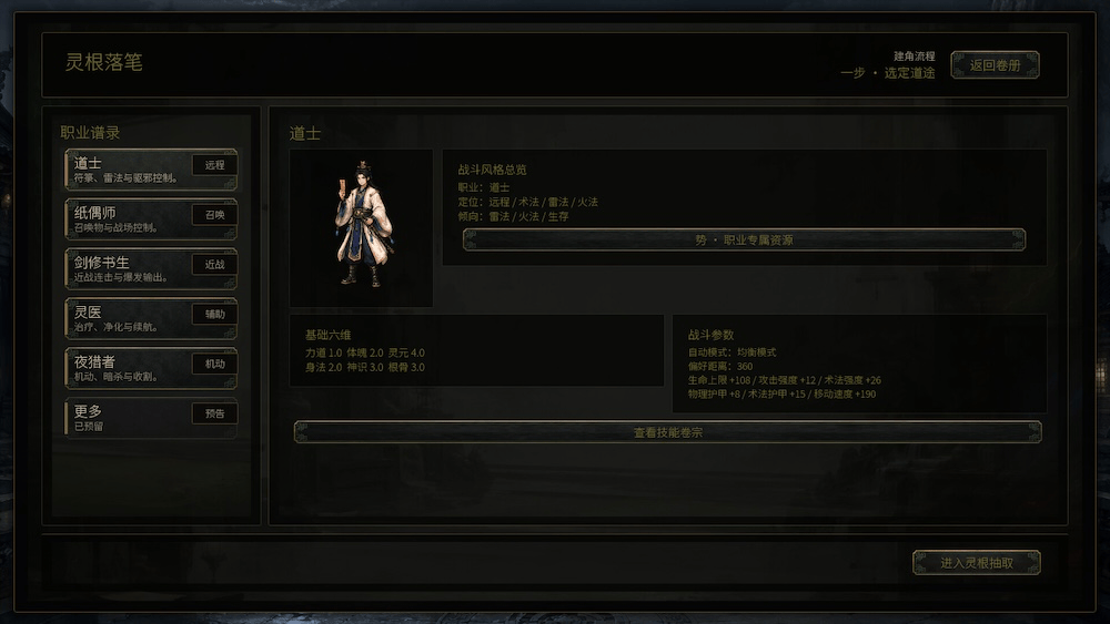 【抽奖】放置：百夜炼诡录，群友自制Steam刷宝Rogue挂机放置