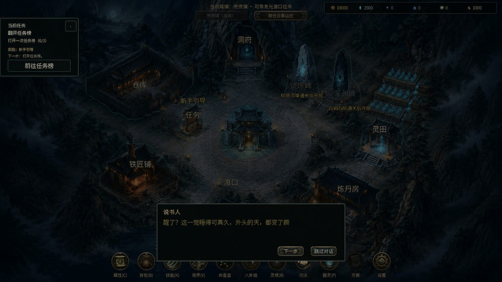 【抽奖】放置：百夜炼诡录，群友自制Steam刷宝Rogue挂机放置
