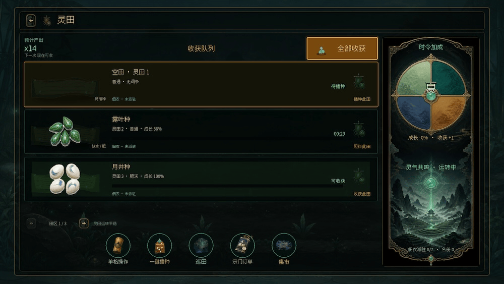 【抽奖】放置：百夜炼诡录，群友自制Steam刷宝Rogue挂机放置