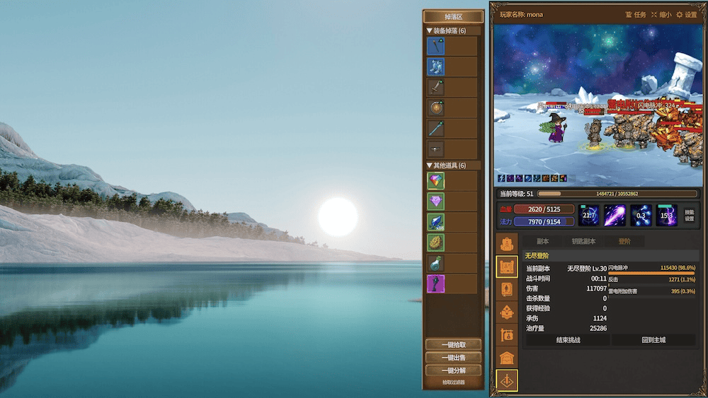 【抽奖】放置恶魔，群友投稿Steam桌面挂机战斗放置游戏