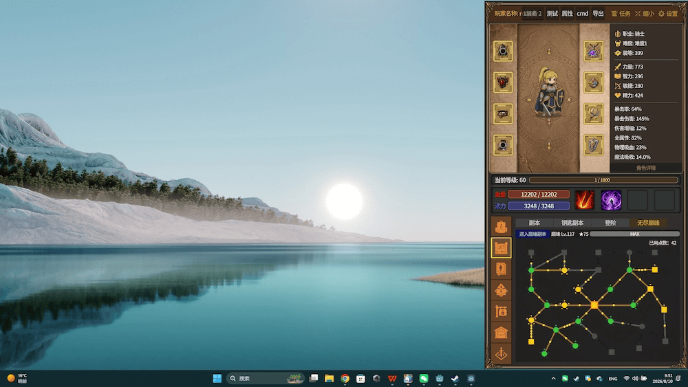 【抽奖】放置恶魔，群友投稿Steam桌面挂机战斗放置游戏