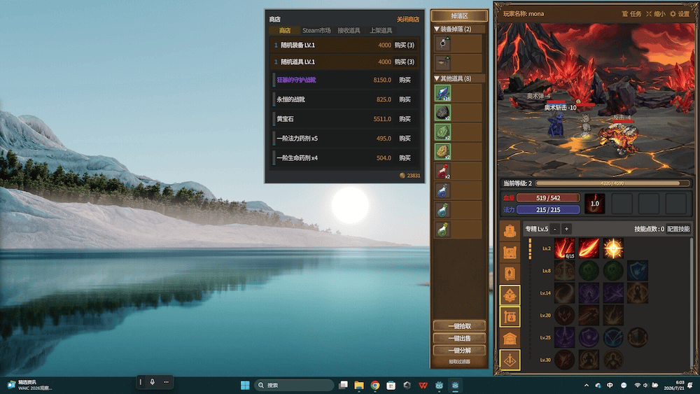 【抽奖】放置恶魔，群友投稿Steam桌面挂机战斗放置游戏