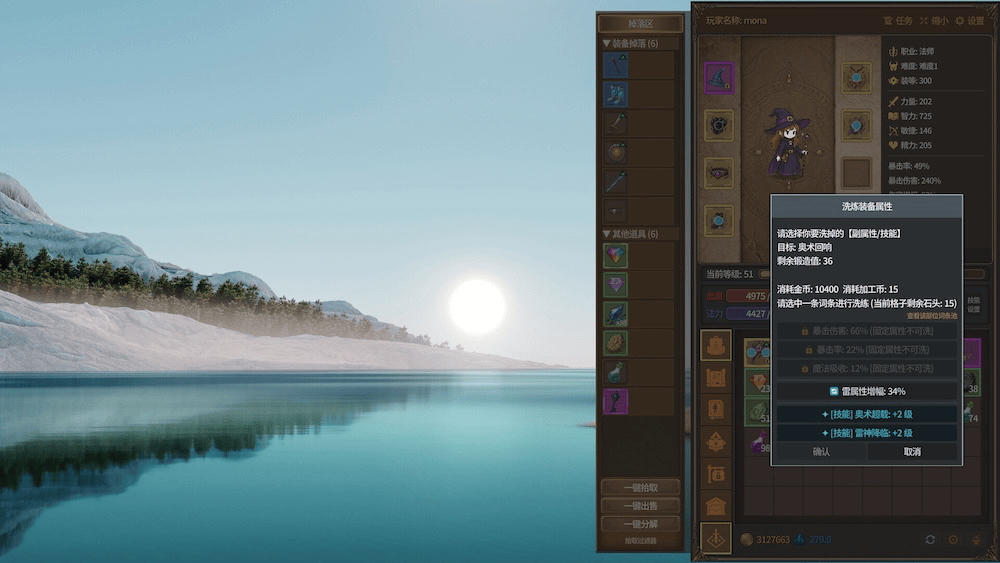 【抽奖】放置恶魔，群友投稿Steam桌面挂机战斗放置游戏