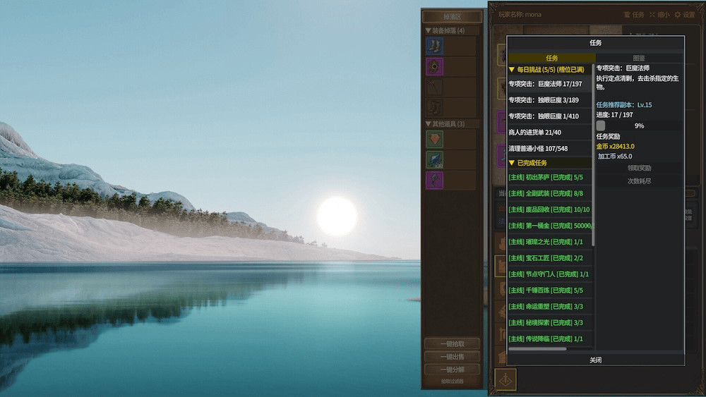 【抽奖】放置恶魔，群友投稿Steam桌面挂机战斗放置游戏