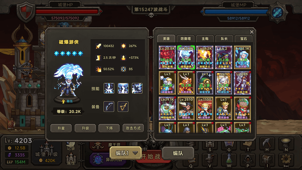 守城英雄传，群友投稿Steam挂机战斗塔防游戏