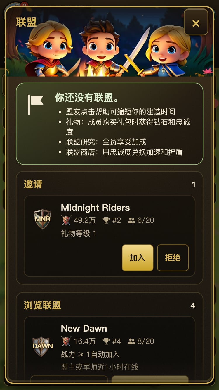 Agentic Kingdoms（智仆王国），老外投稿多人MMO放置游戏