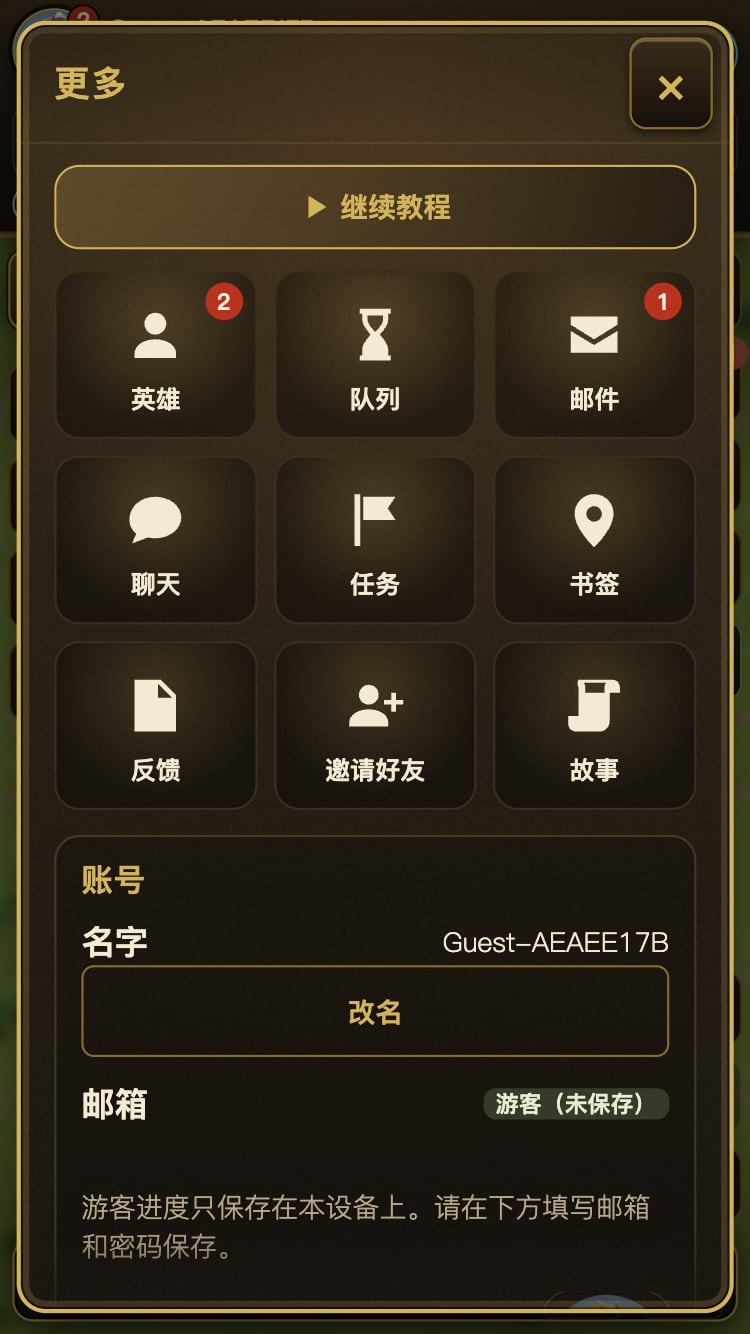 Agentic Kingdoms（智仆王国），老外投稿多人MMO放置游戏