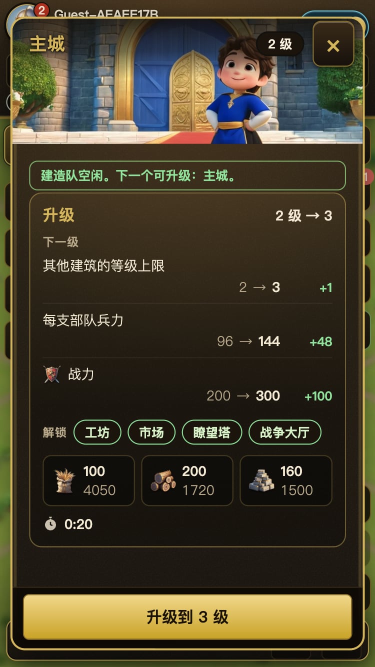 Agentic Kingdoms（智仆王国），老外投稿多人MMO放置游戏