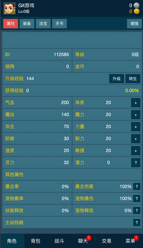 放置梦幻，预注册开启，10月24日10点全新开服