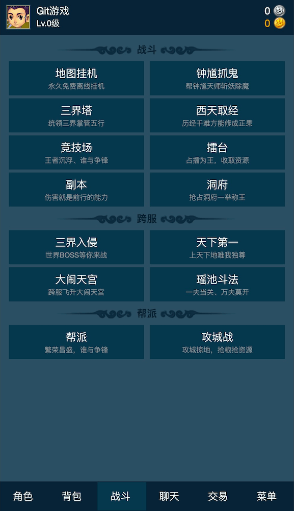 放置梦幻，预注册开启，10月24日10点全新开服