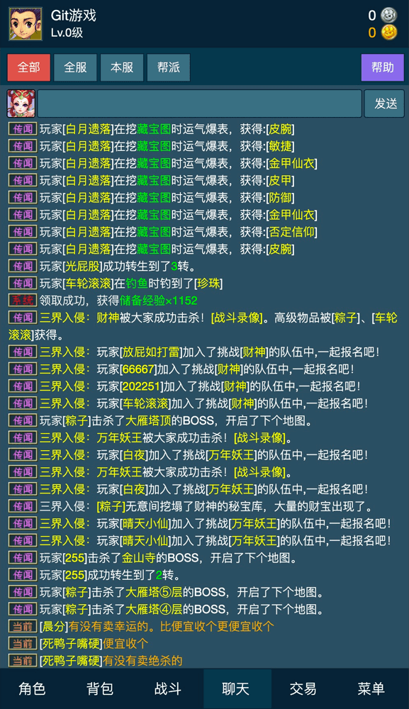 放置梦幻，预注册开启，10月24日10点全新开服