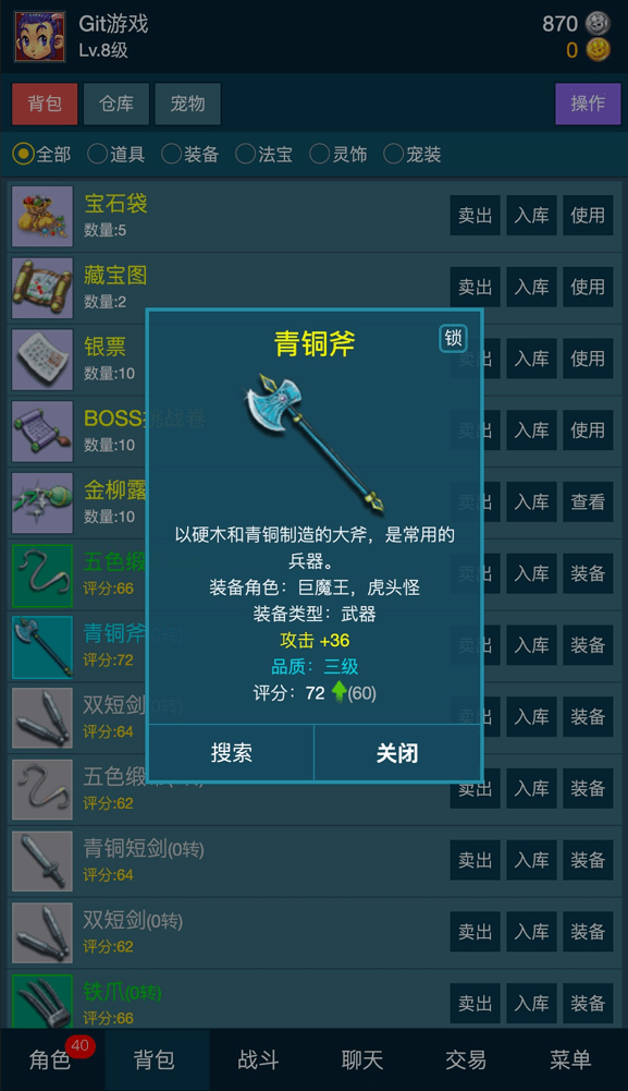 放置梦幻，预注册开启，10月24日10点全新开服