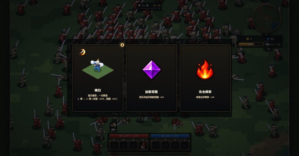 铁壁，国人自制投稿肉鸽生存挂机游戏