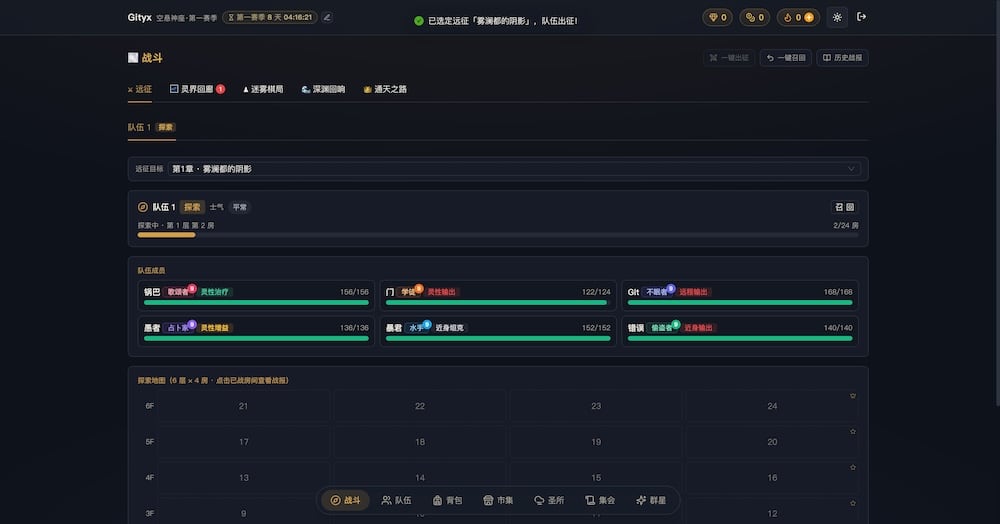 空悬神座，国人自制投稿诡秘风离线挂机放置RPG