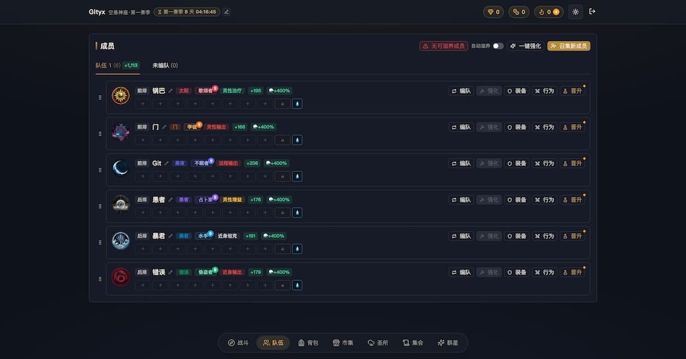 空悬神座，国人自制投稿诡秘风离线挂机放置RPG