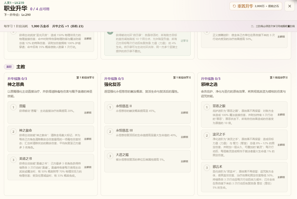裂隙公会，小姐姐自制战斗养成挂机放置
