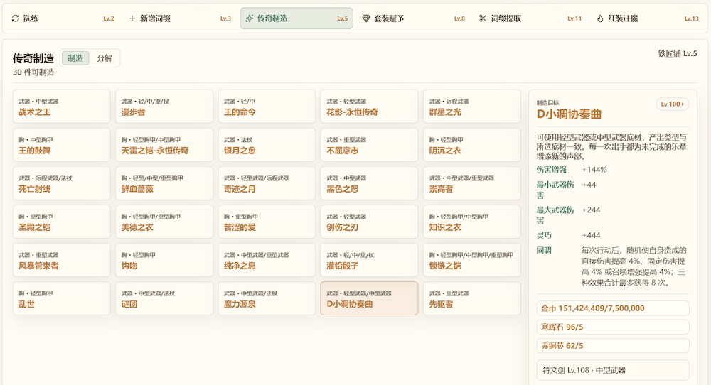 裂隙公会，小姐姐自制战斗养成挂机放置
