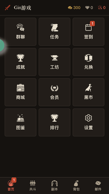 我的装备不可能这么强，群友自制投稿多人挂机放置