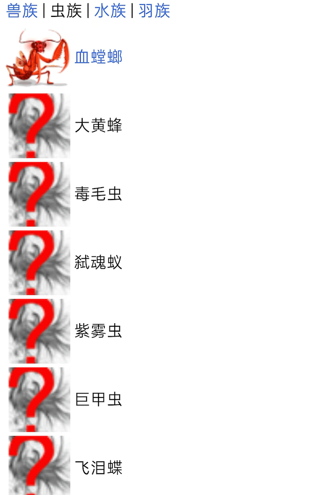 召唤之王，文字MUD网络挂机放置