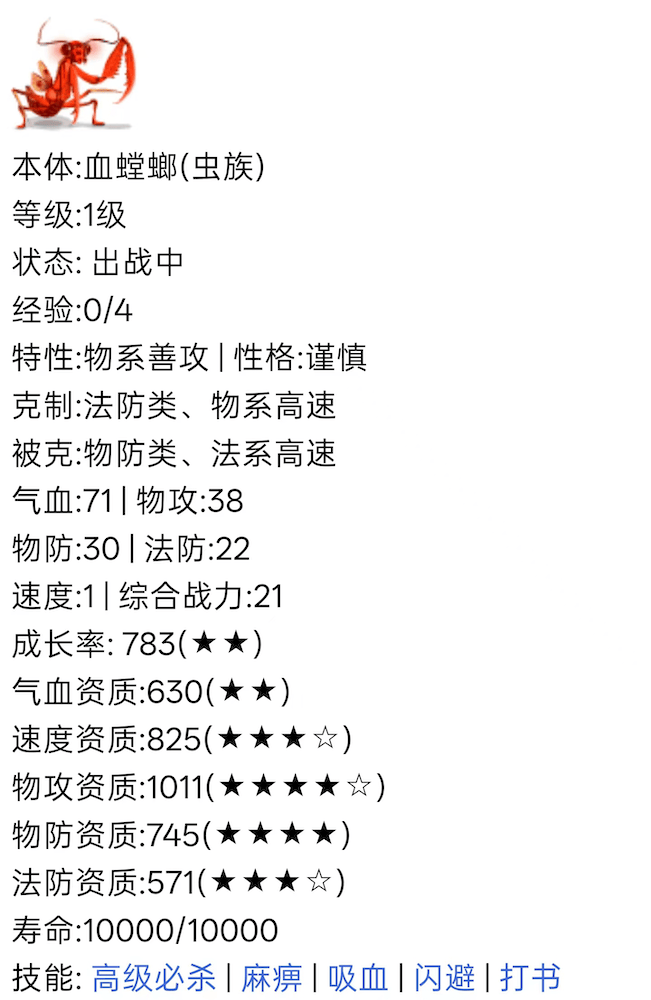 召唤之王，文字MUD网络挂机放置