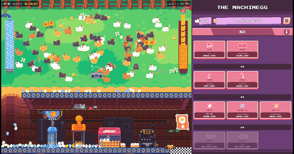 机械蛋厂（The MachinEGG），网页/Steam中文模拟经营休闲放置