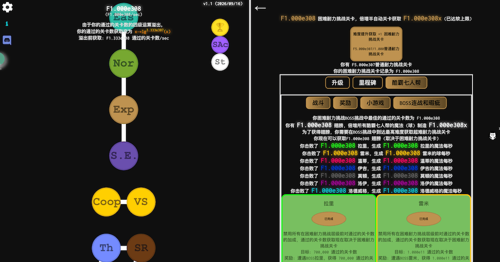马里奥制造者2树，群友自制模组树游戏（The Mario Maker 2 Tree）