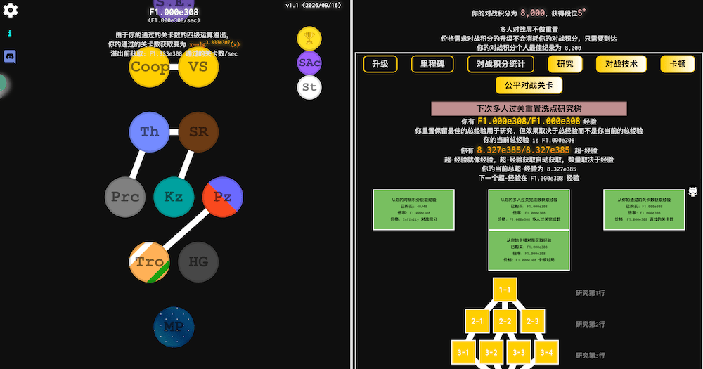 马里奥制造者2树，群友自制模组树游戏（The Mario Maker 2 Tree）