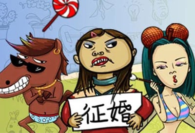 找你妹，考眼力，拼手速，脸脑洞！