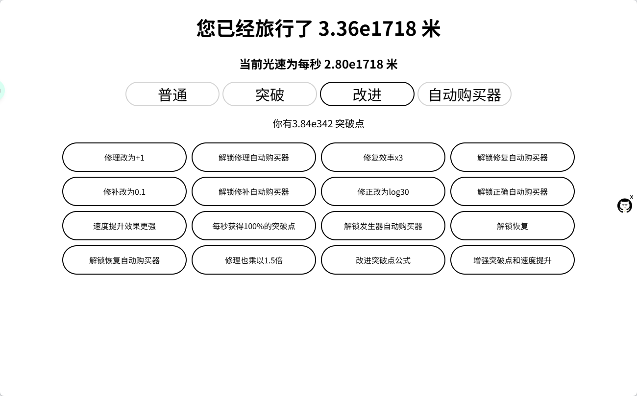 评论截图
